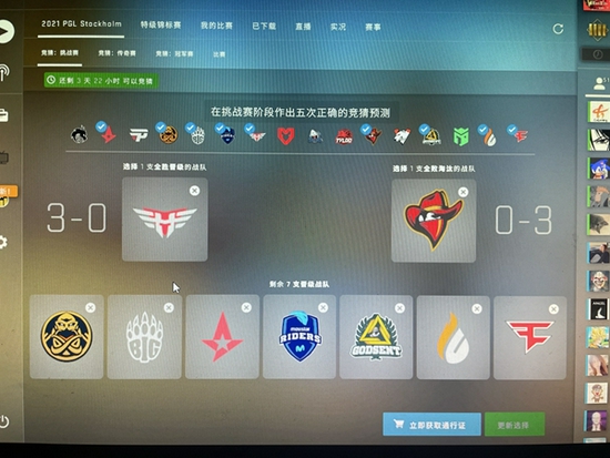 长江计算成功中标中国移动PC服务器集采项目