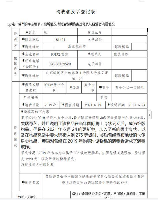 绝地求生全新PAYDAY模式全面解析